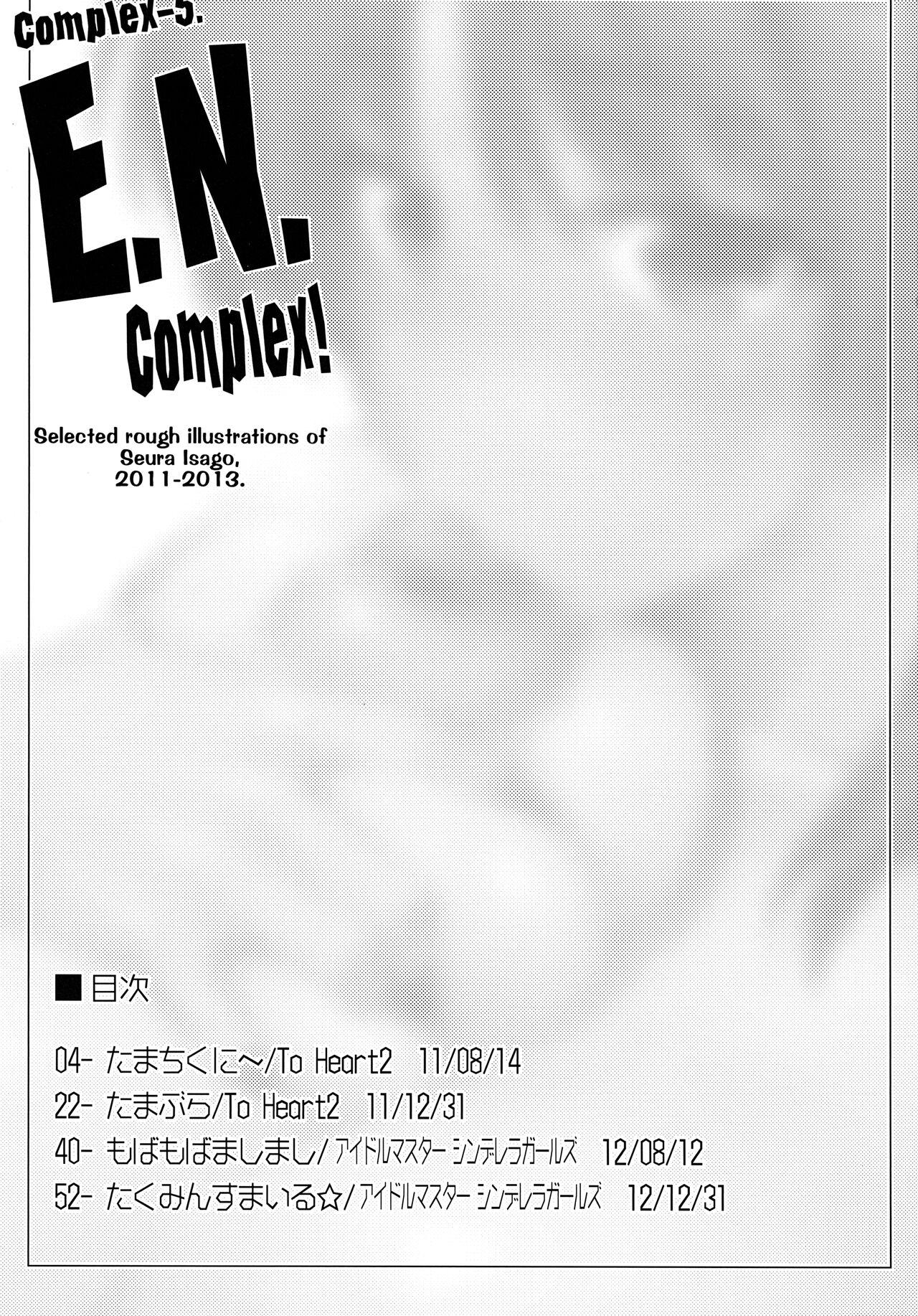 Eating Complex-5. E.N.Complex! - The idolmaster Toheart2 Prostitute - Page 2