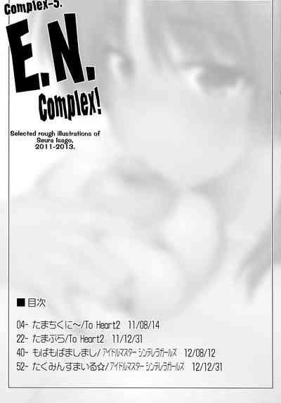 Amateur Complex-5. E.N.Complex! The Idolmaster Toheart2 Sex Toy 2