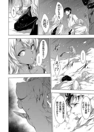 Comic Grape Vol.107 4