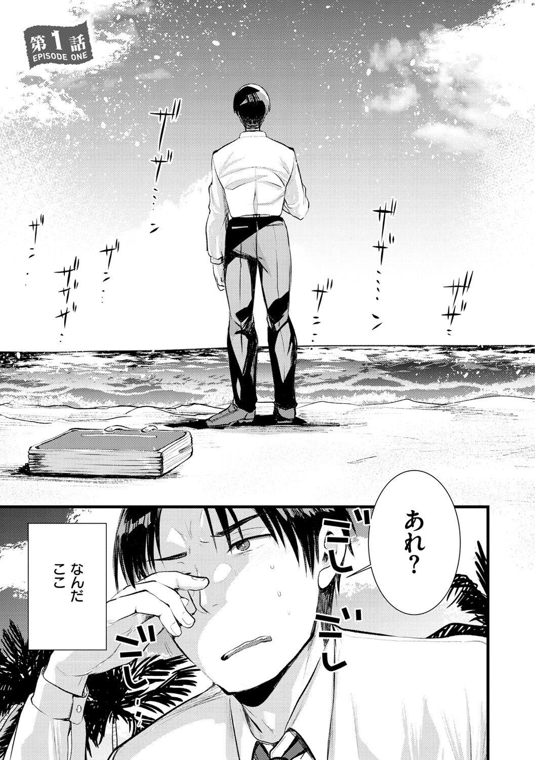 Fuck Hard Level 1 no Himekishi-san to Yurufuwa Mujintou life Gostosa - Page 5