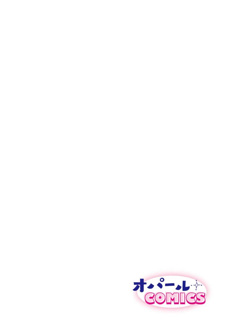 Taboo [ Hanabishi Nanami, Koya Manayu] Gokujou Ouji, Unmei no Tsugai wo Hirou。01-02|真命天子捡到命定爱人01-02[Chinese] [橄榄汉化组] - Original Masturbando - Page 2
