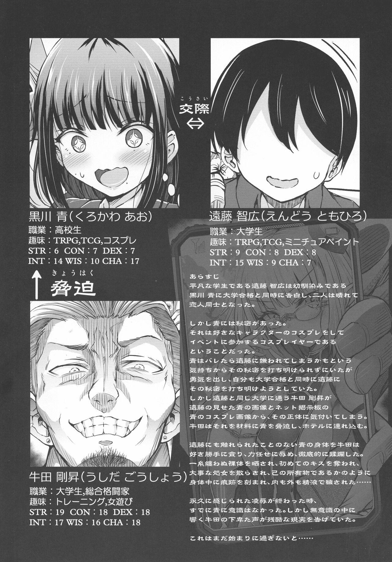 Amateur Teen Karisome no Kanojo 2 Cosplay H - Original Movie - Page 6