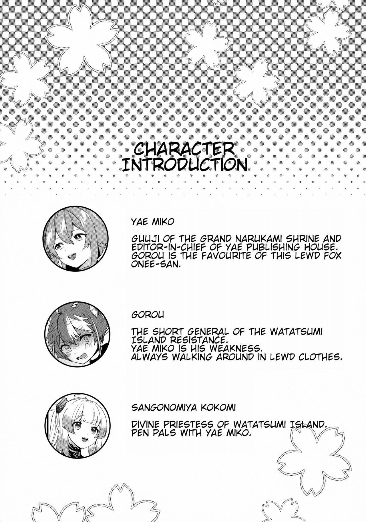 White Inu to Kitsune ga Majiwaru Yoru ni | The Relationship Between The Dog And Fox In The Night - Genshin impact Amateur - Page 3