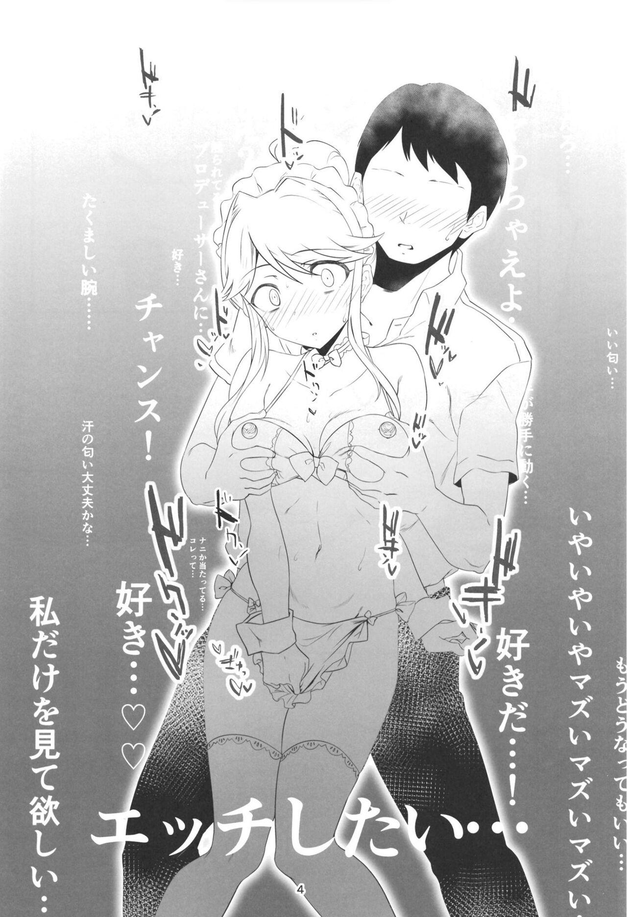 Amature Sex Tapes seibo wa jitsuwa kanji yasui - The idolmaster Realitykings - Page 5