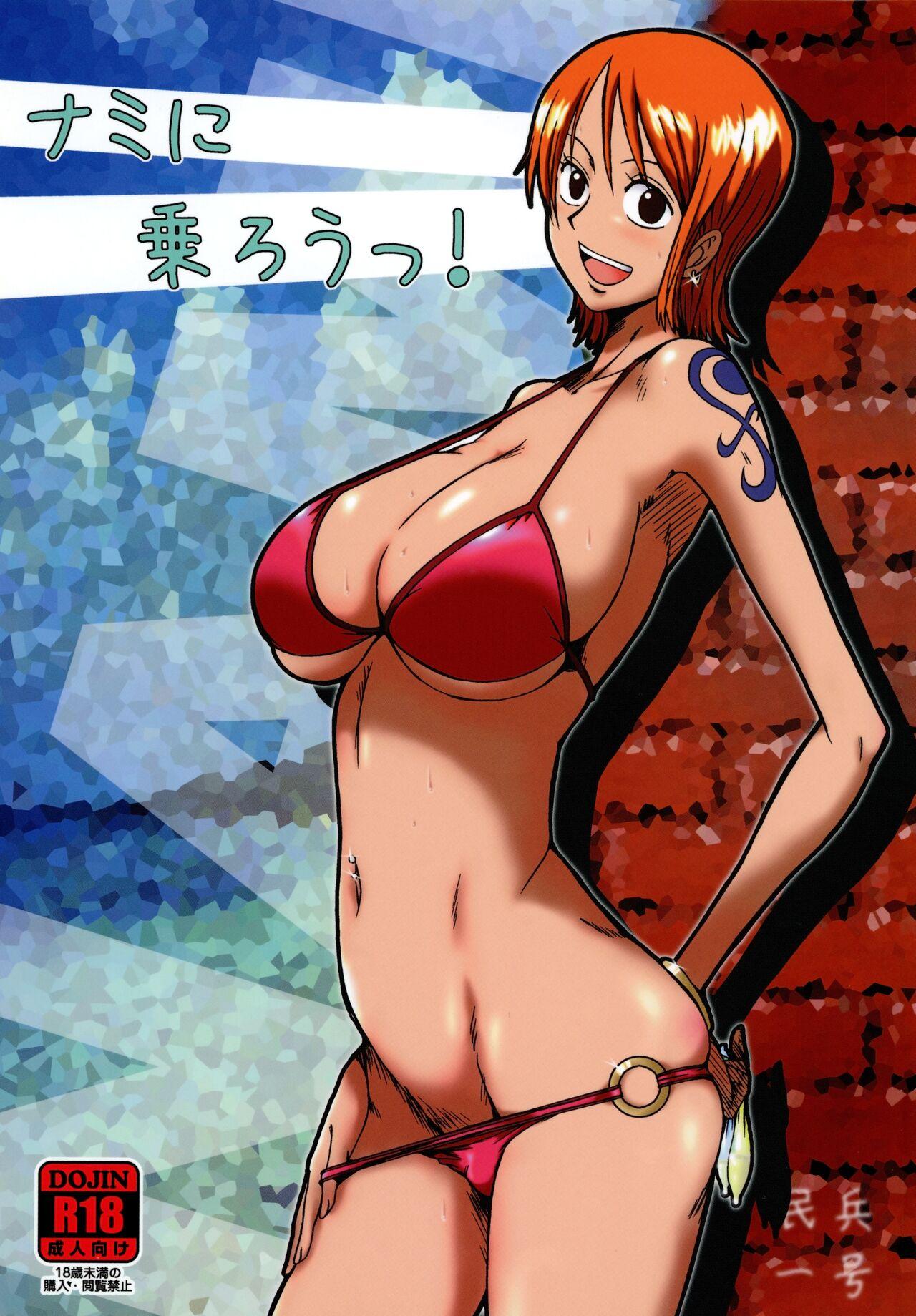 Asstomouth Nami ni norou! - One piece Female Domination - Picture 1