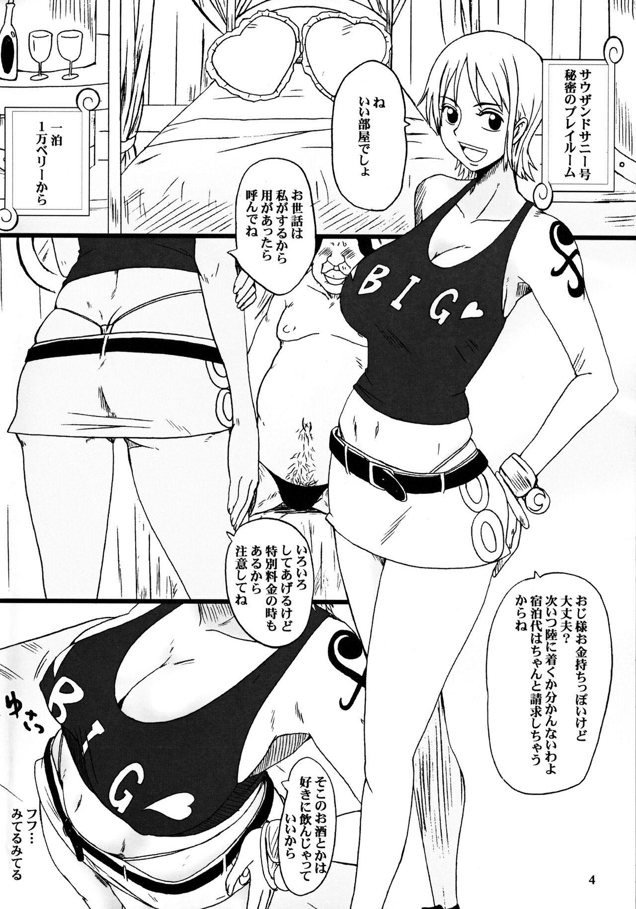 Asstomouth Nami ni norou! - One piece Female Domination - Page 3