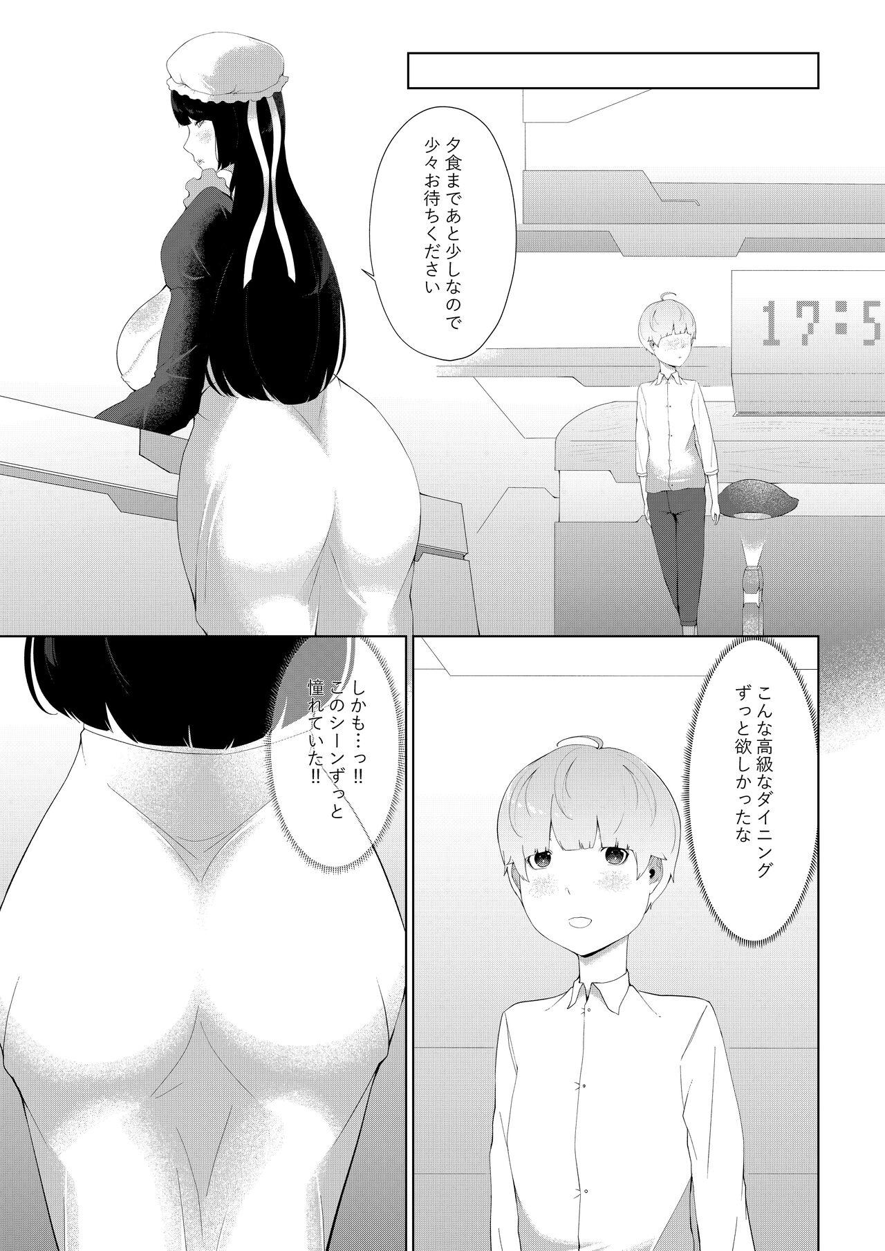 Porno 18 Anata Konomi no Seishori Senyou Jinzou Ningen o Chuumon shimashou - Original Black Dick - Page 11
