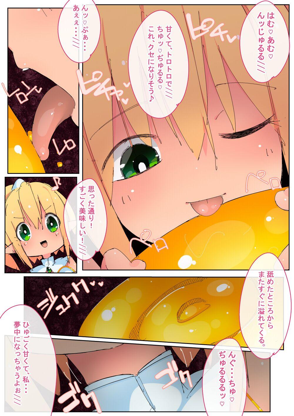 Reversecowgirl Mandrake no Amai Mitsu Sentones - Page 3