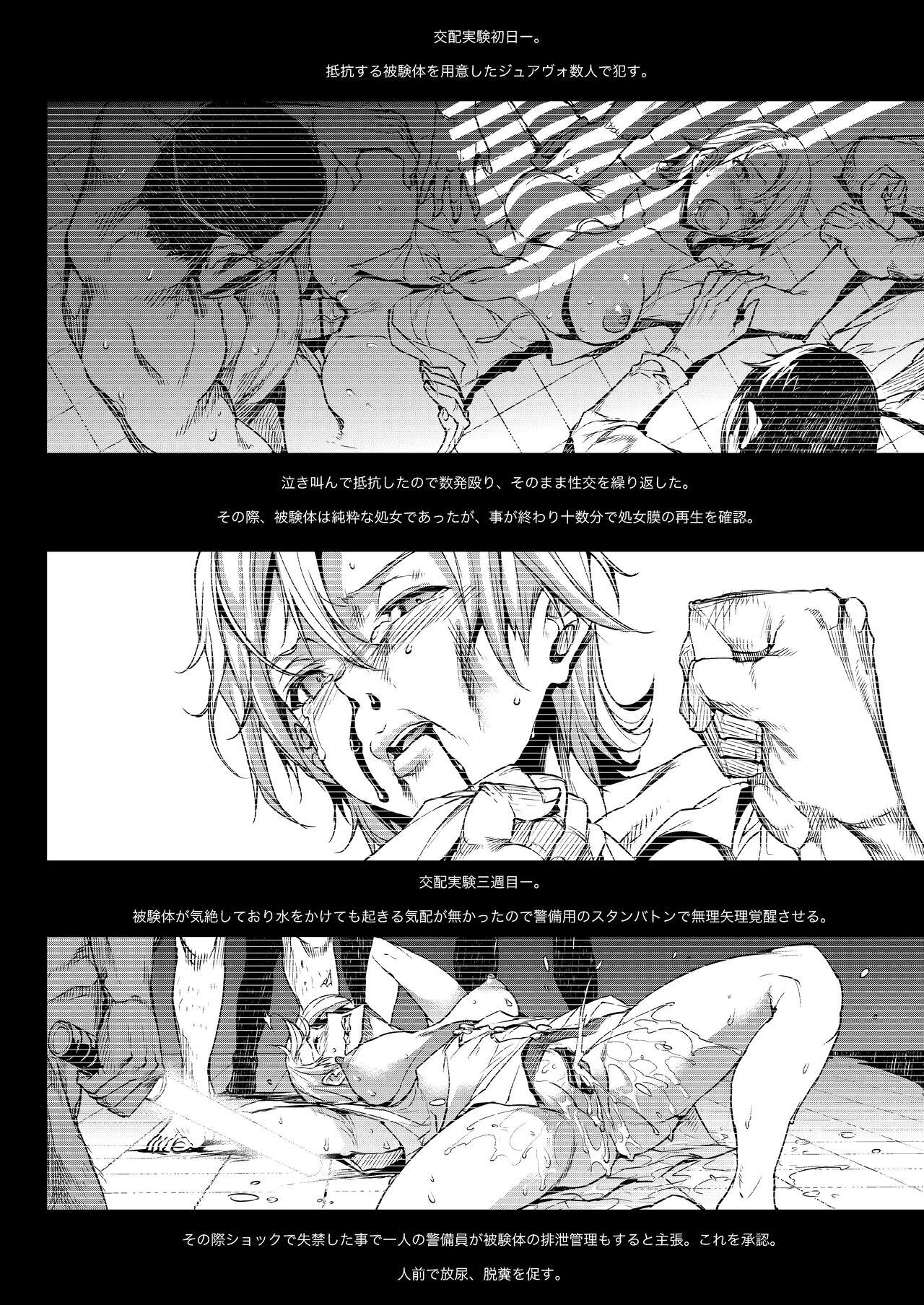 Huge Cock SHERRY HAZARD - Hyouka Resident evil | biohazard Samurai spirits | samurai shodown Pink - Page 11