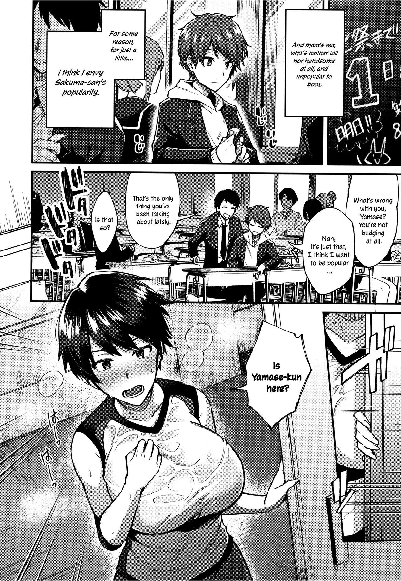 Amateur Asian [Ikeshita Maue] Sakuma-san wa Kawaiku Naritai. | Sakuma-san Wants to be Cute. (Choroane Lovers) [English] [ConTL] Gay Fuck - Page 4