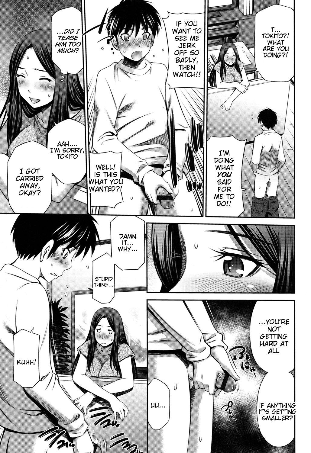 Gaydudes Onee-chan no Omocha Sucking Dicks - Page 5