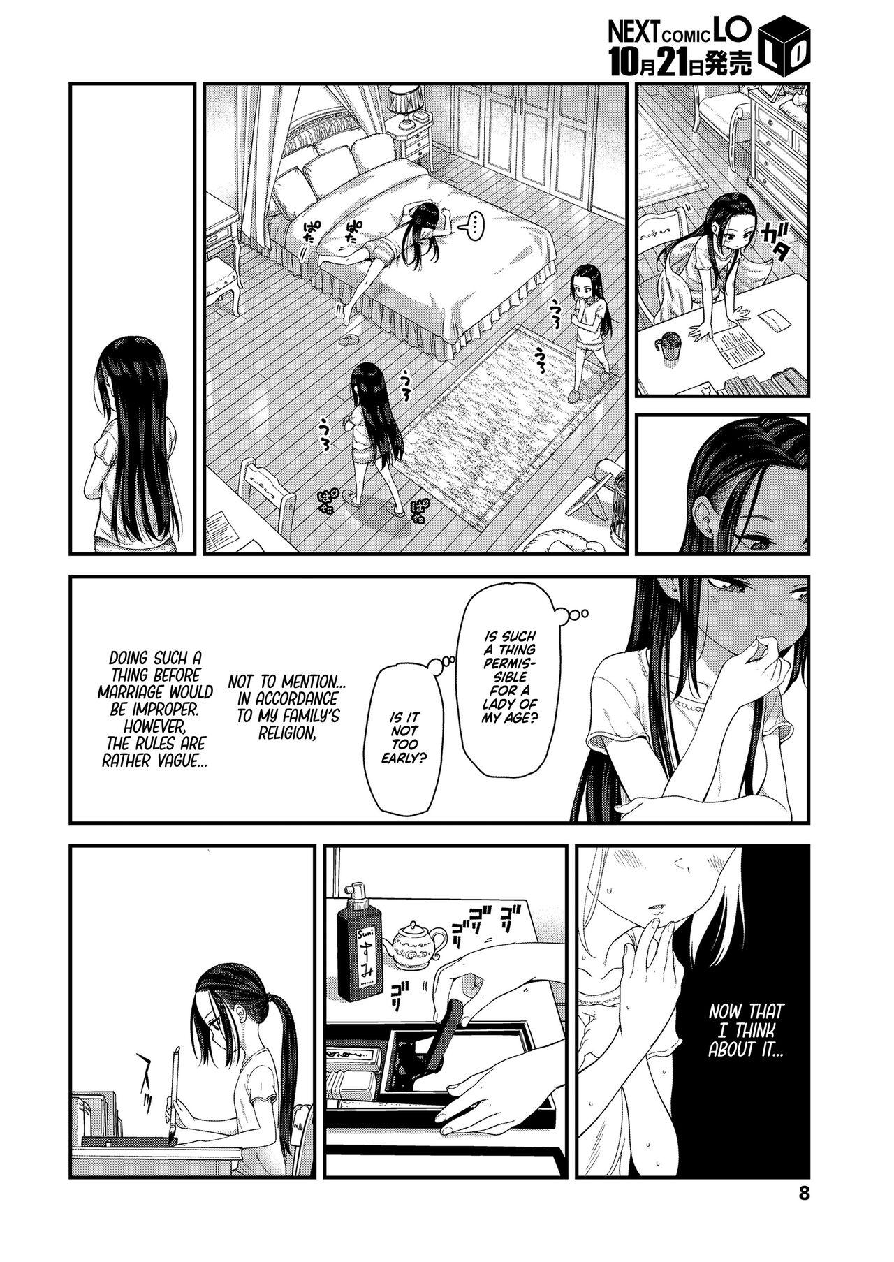 Unshaved Hodokeru Oshiri no Ojousama | Loosening Up a Tight-Assed Little Lady Couples Fucking - Page 6