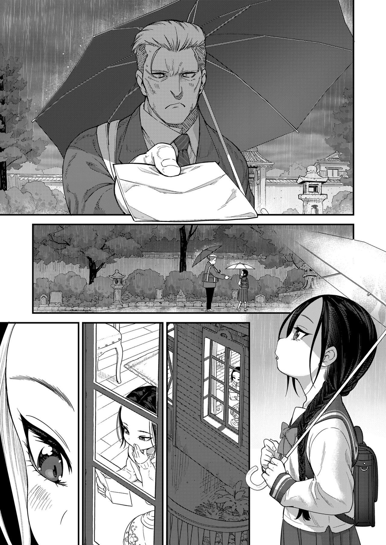Stepmother Hodokeru Oshiri no Ojousama Footfetish - Page 3