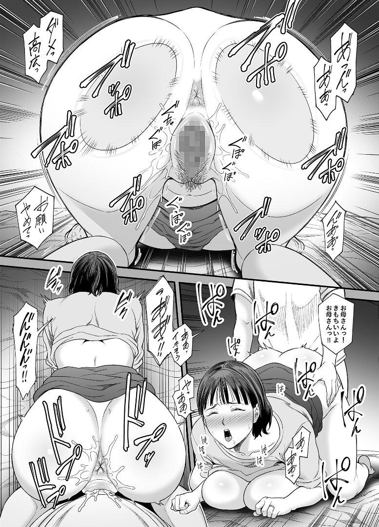 Sucking Cock Okaa-san Boku no Koto Sasotterun Daro? - Original Girls Fucking - Page 8