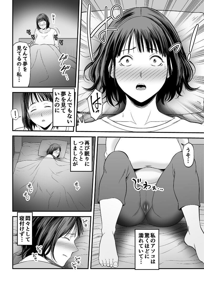 Sucking Cock Okaa-san Boku no Koto Sasotterun Daro? - Original Girls Fucking - Page 9