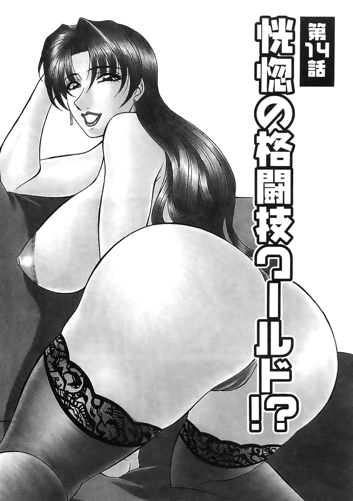 Kochira Momoiro Company Vol. 2 Ch.1-9 67