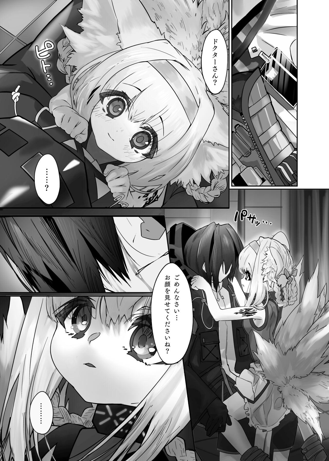 Gay Outinpublic Suzuran to Nagusame Ecchi - Arknights Style - Page 4