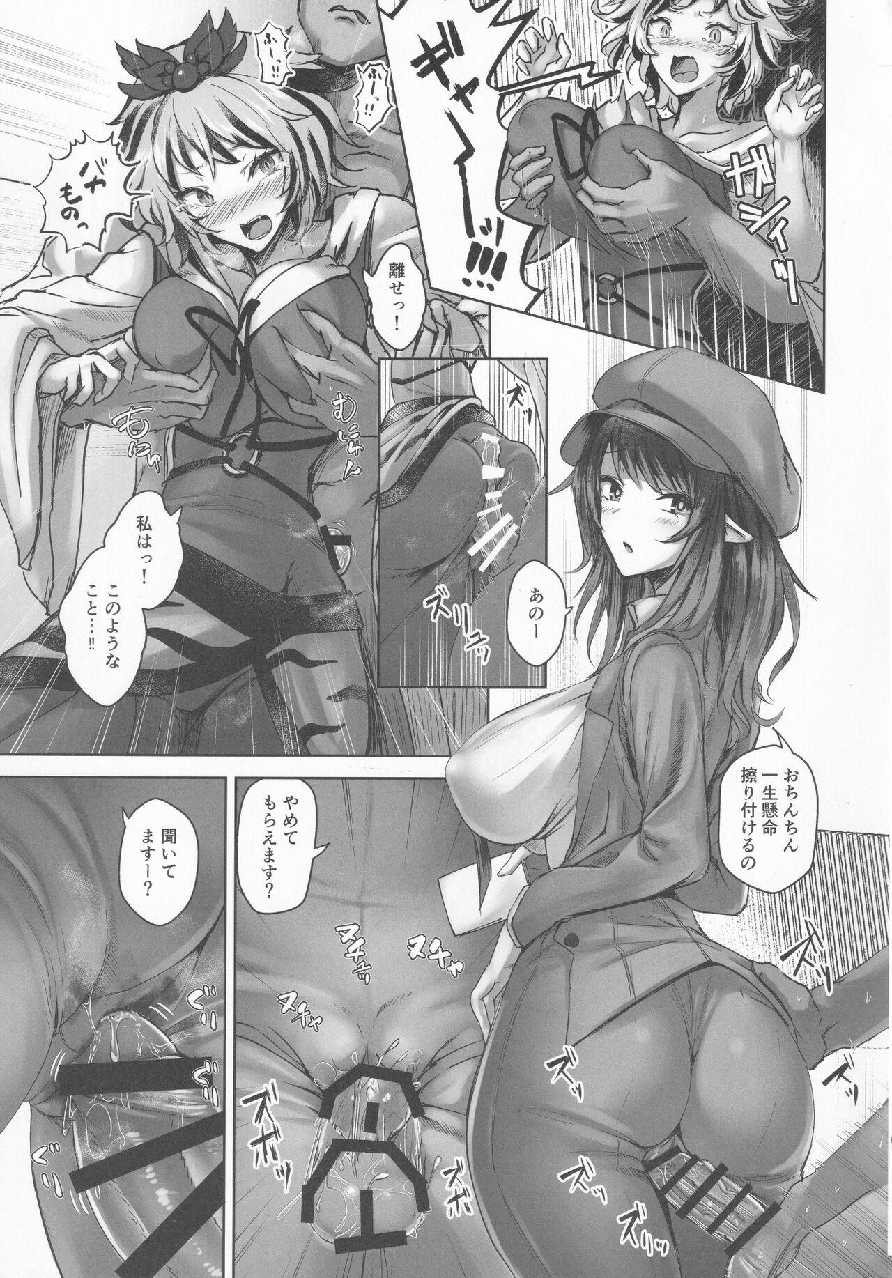 Shemale Sex Bunya to Nisou to Chinpo - Touhou project Amature Sex - Page 10