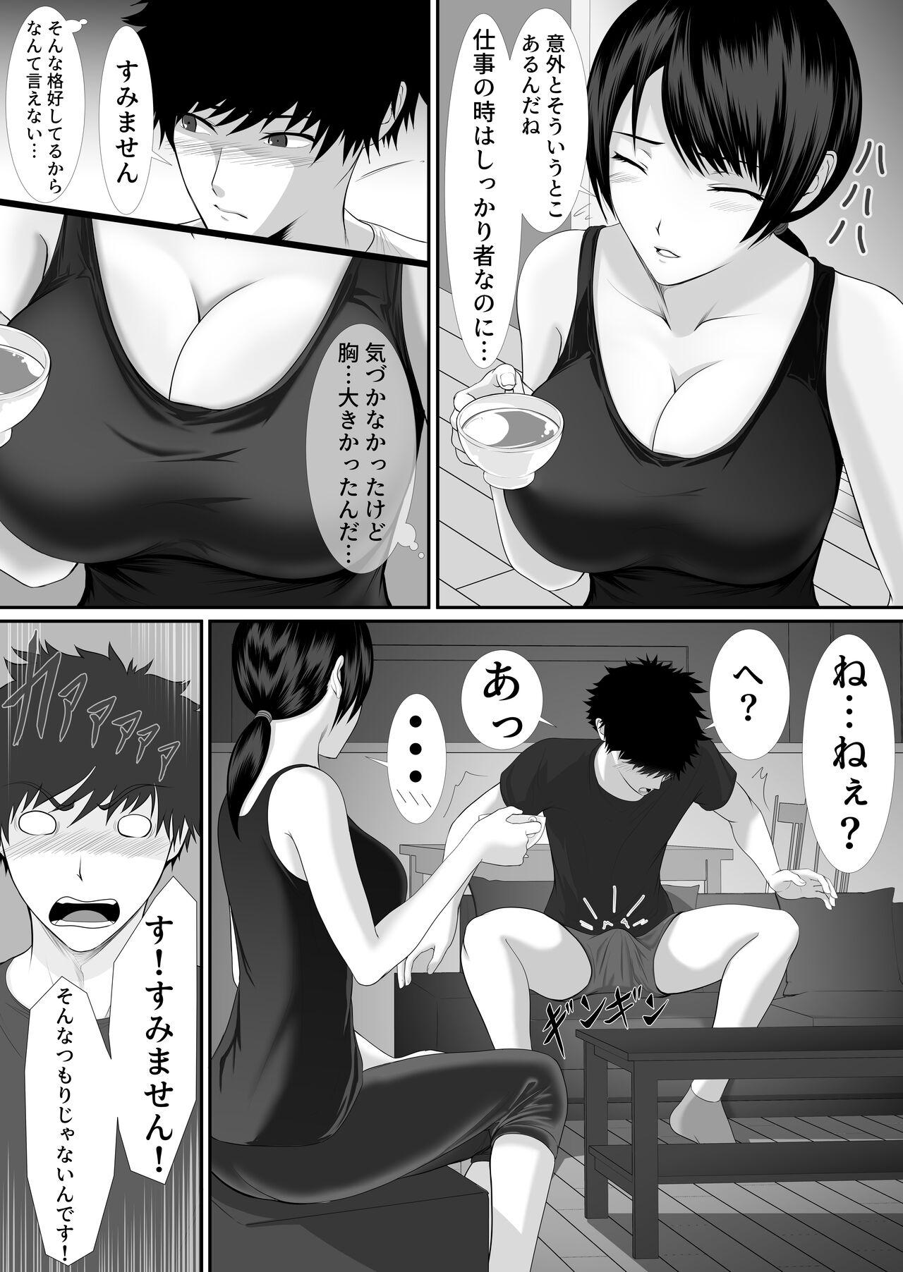 Seduction Hitozuma wa Yokkyuu Fuman Nano Brother - Page 6