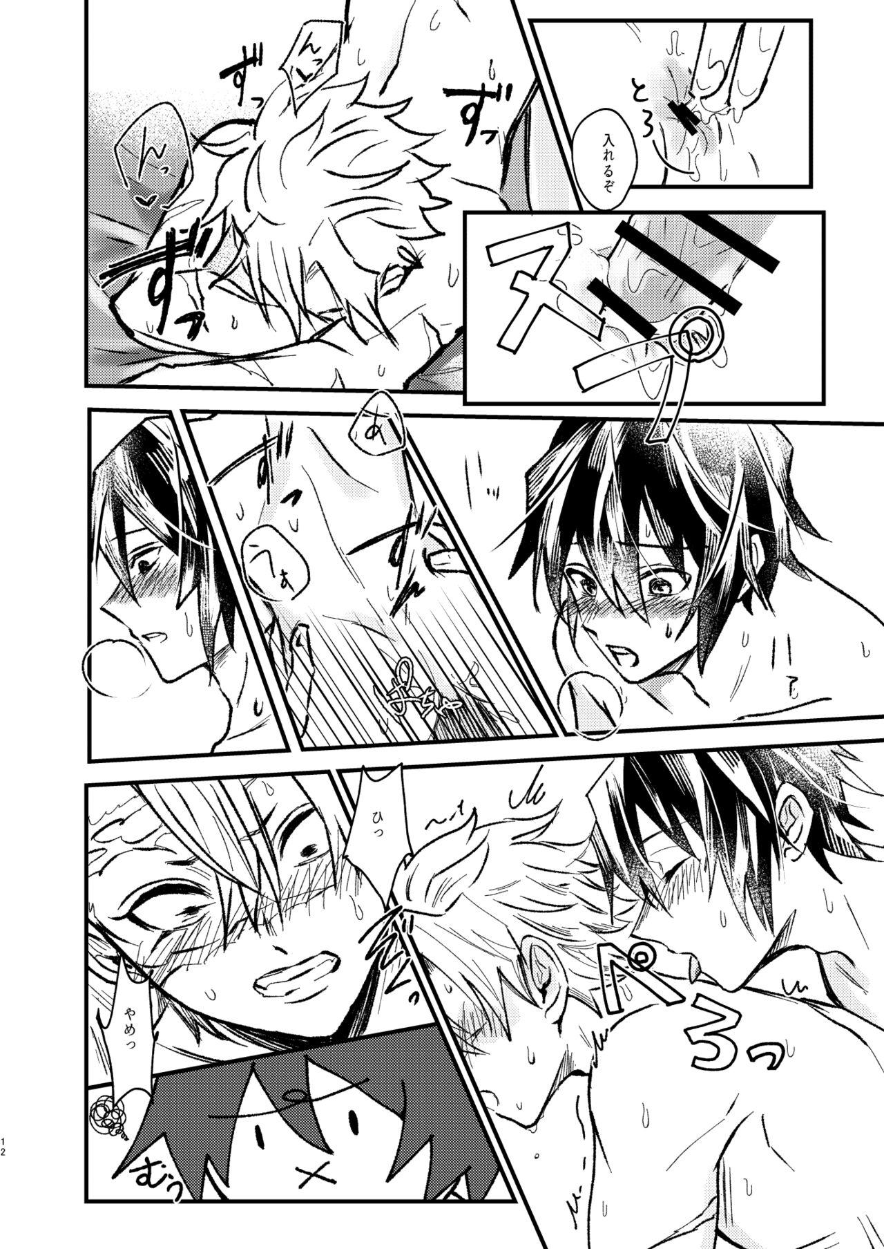 Class 嫌よ嫌よは好きのうち - Kimetsu no yaiba | demon slayer Anime - Page 11