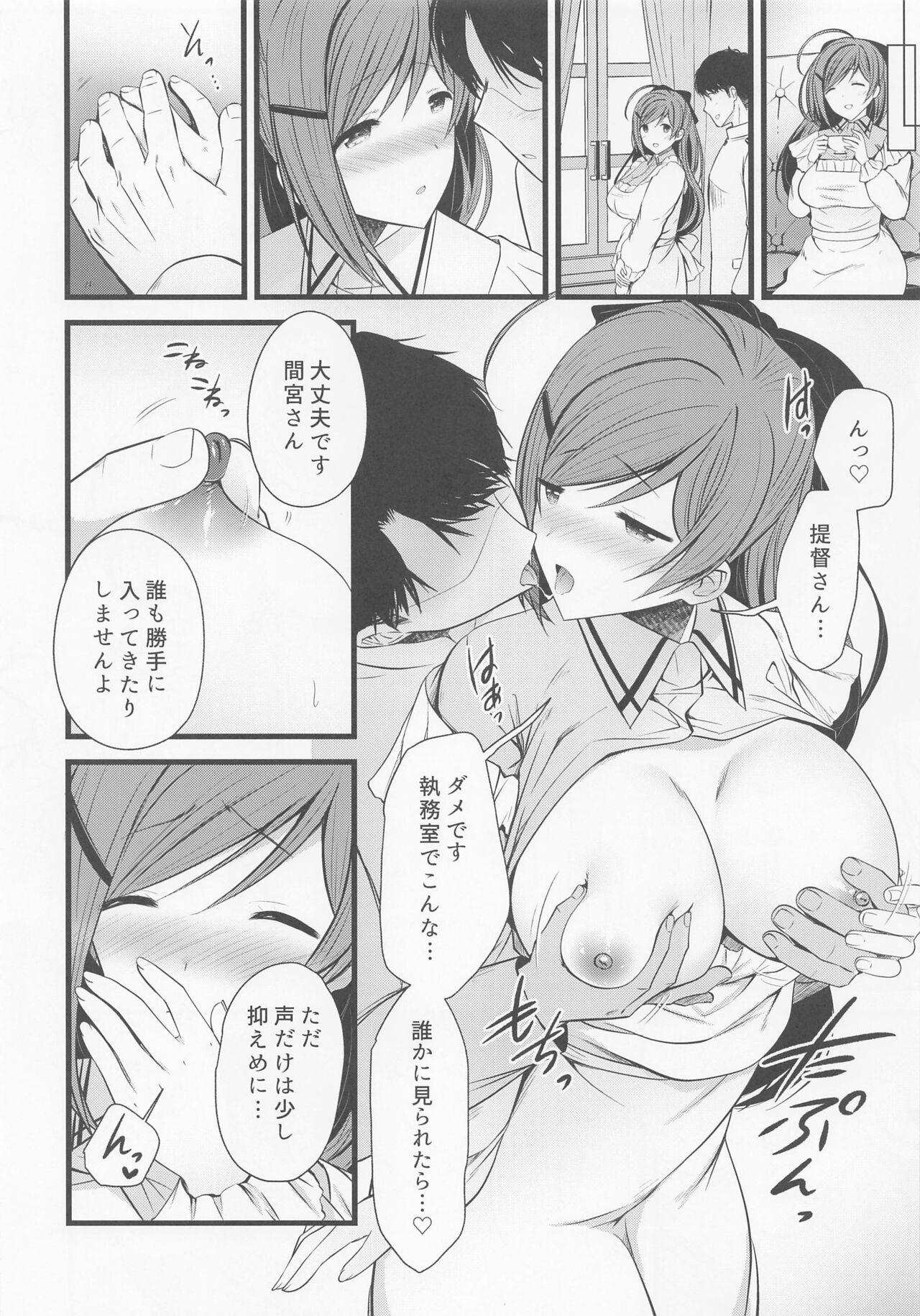 Mama shitsumushitsudemamiyasanto - Kantai collection Butt Sex - Page 3