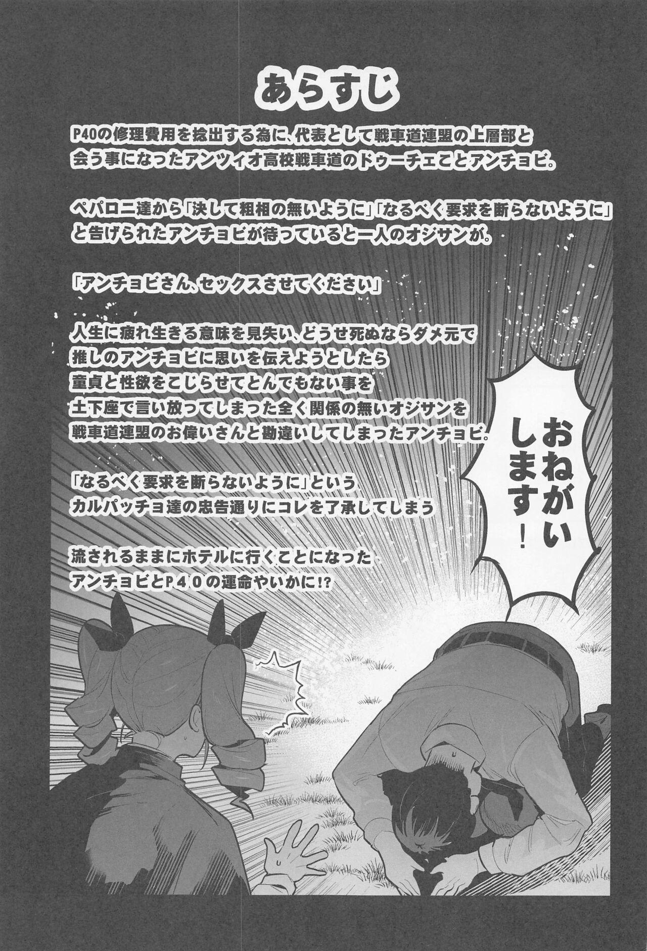 Bisex anchobi dogezadeonegaishitaraippatsuyarasetekuremashita - Girls und panzer Strapon - Page 2