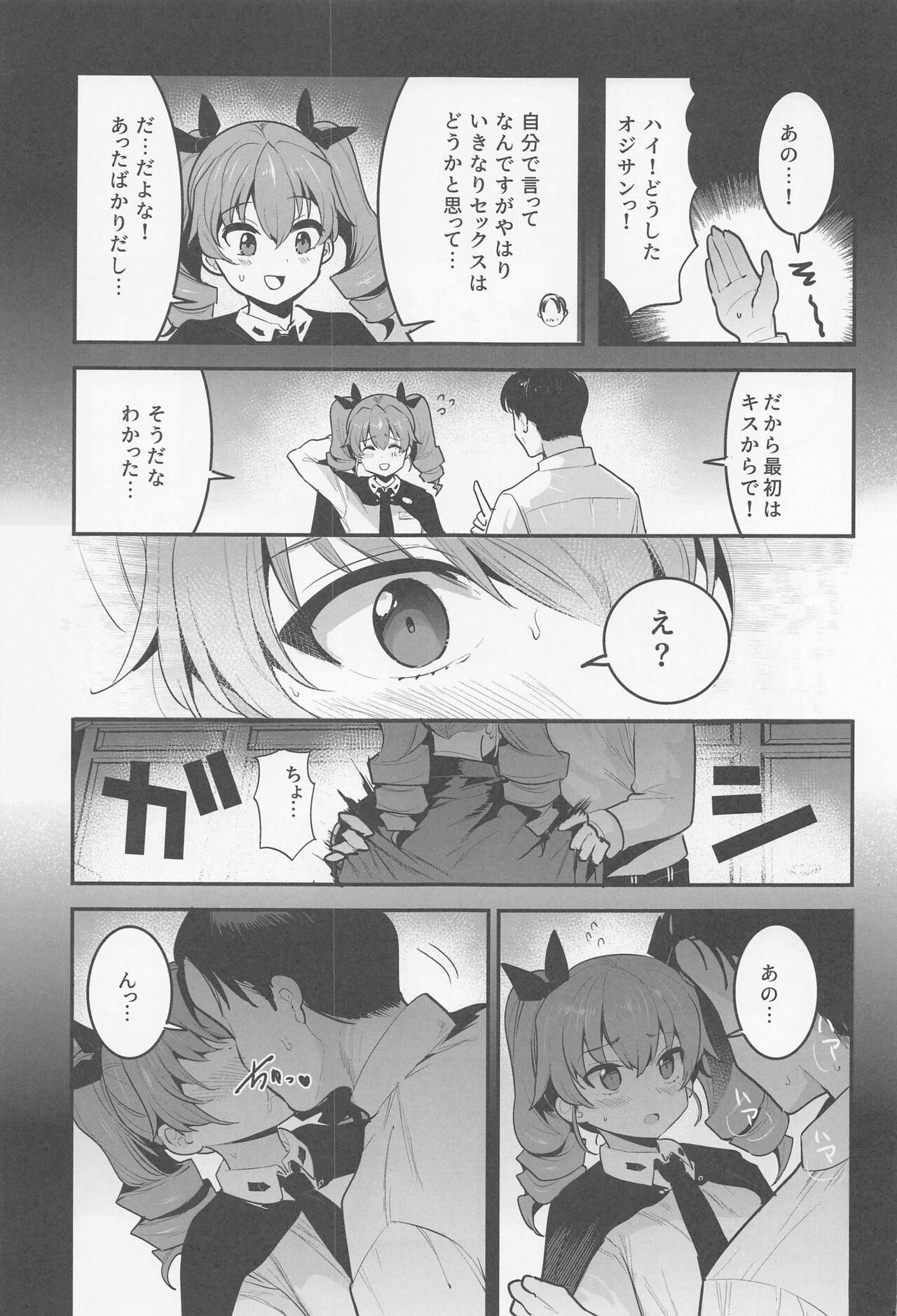 Letsdoeit anchobi dogezadeonegaishitaraippatsuyarasetekuremashita - Girls und panzer Nerd - Page 4