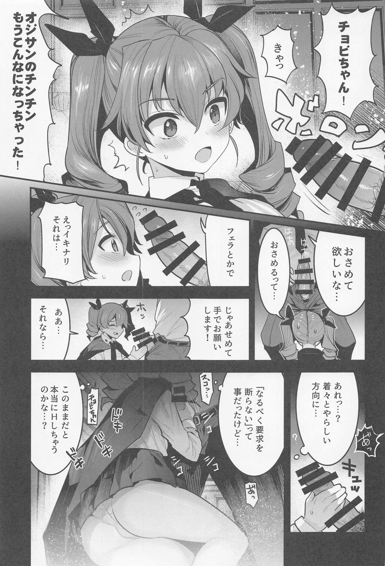 Hand anchobi dogezadeonegaishitaraippatsuyarasetekuremashita - Girls und panzer Free Fuck - Page 6
