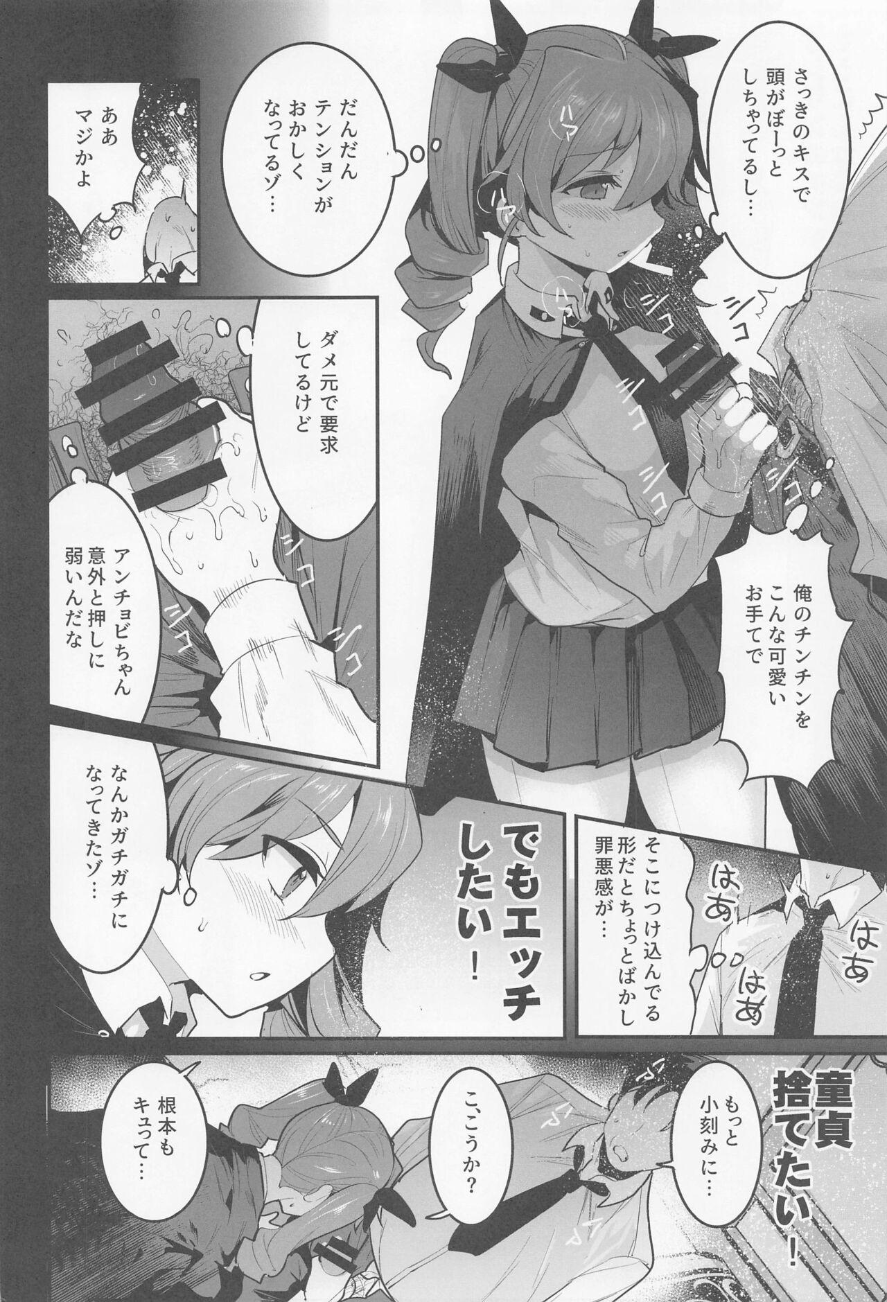 Letsdoeit anchobi dogezadeonegaishitaraippatsuyarasetekuremashita - Girls und panzer Nerd - Page 7