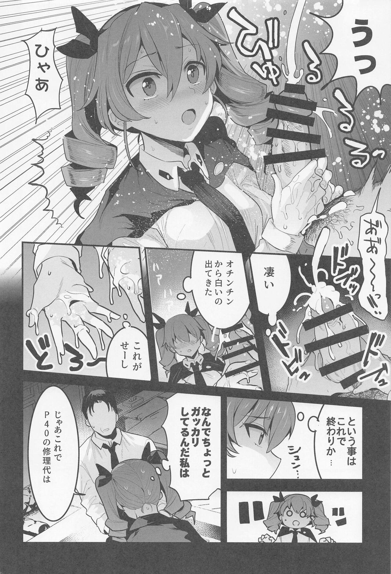 Hand anchobi dogezadeonegaishitaraippatsuyarasetekuremashita - Girls und panzer Free Fuck - Page 9