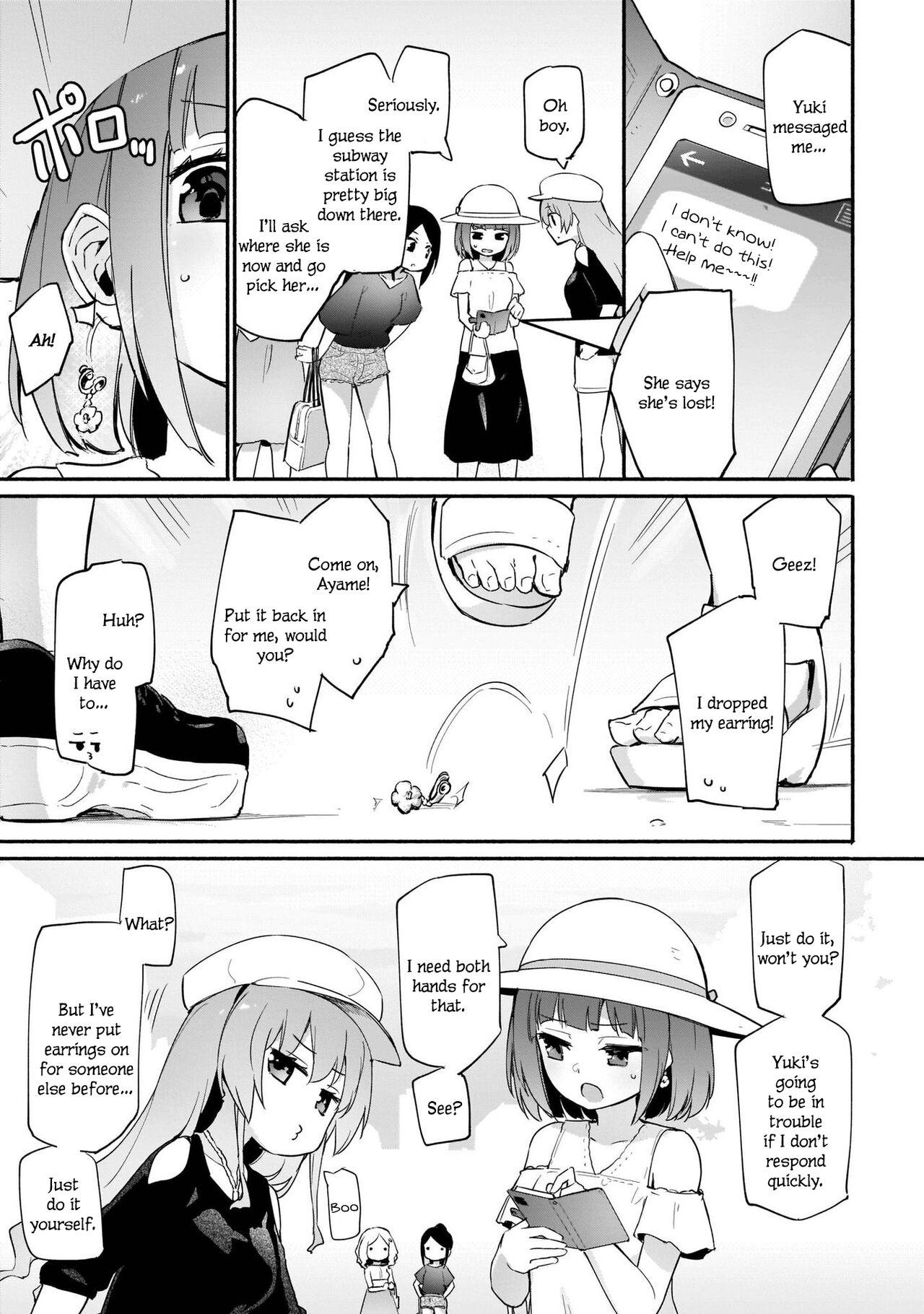 Granny Itsumo no Himegoto | Our Usual Secret Mum - Page 7