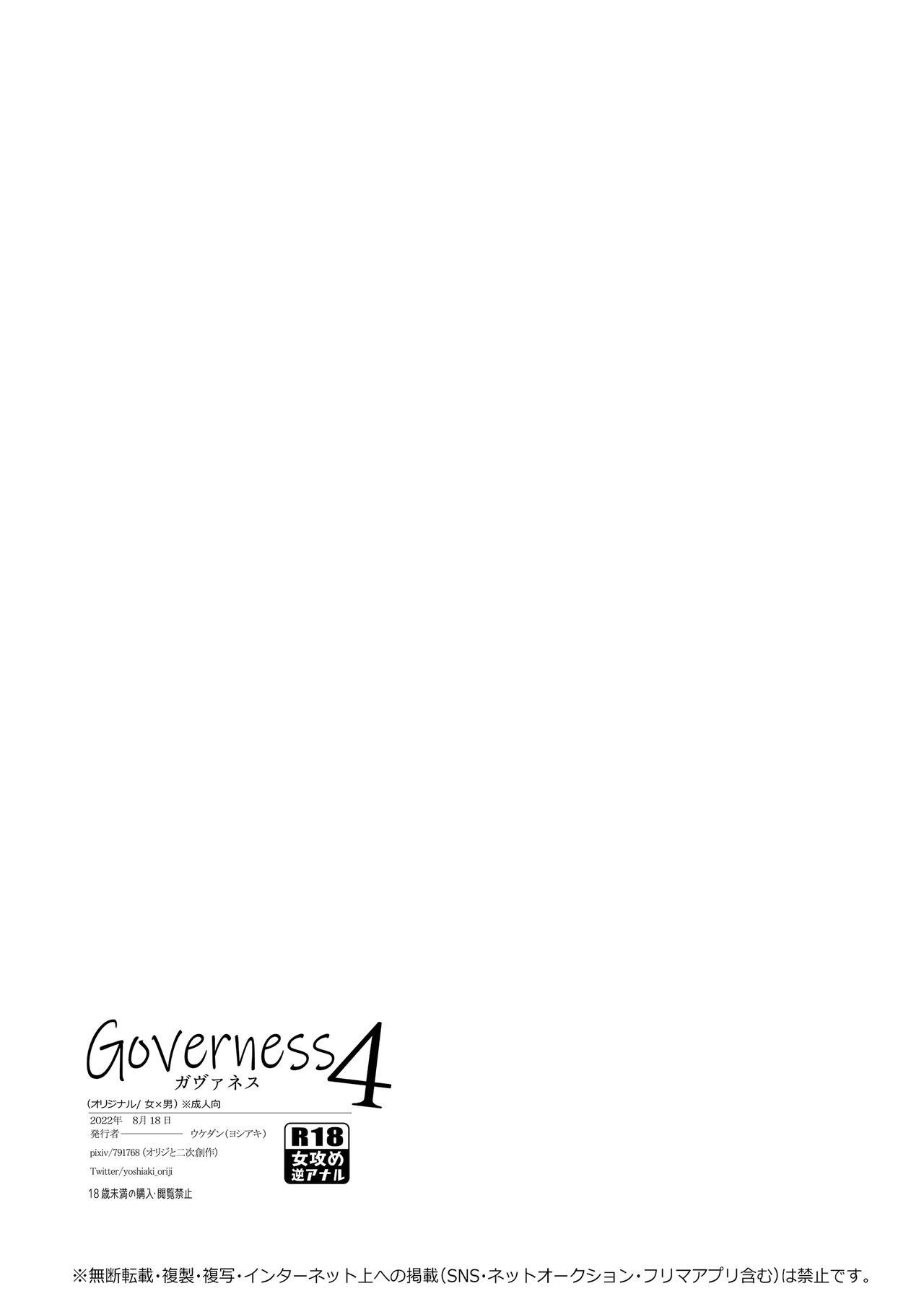 Governess4 37