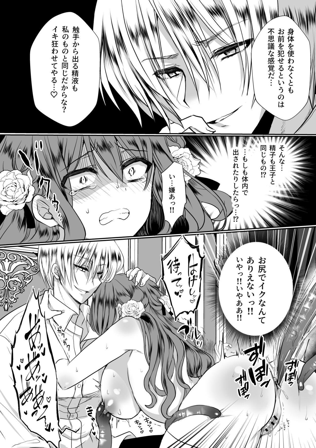 Hairy Pussy Mobu oshi JK no akuyaku reijou i sekai tensei ~ hisan ~ 3 - Original Passionate - Page 8