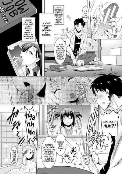 I Can't Live Without My Little Sister's Tongue Chapter 01making Sex with a Big-titted Mother and Daughter! 8