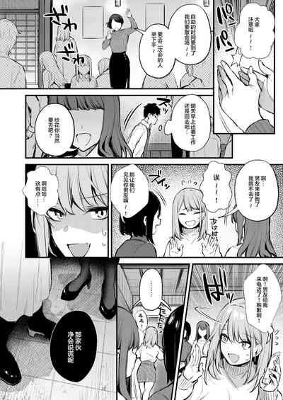 満たされて目覚める朝に、地味な朝食を 6