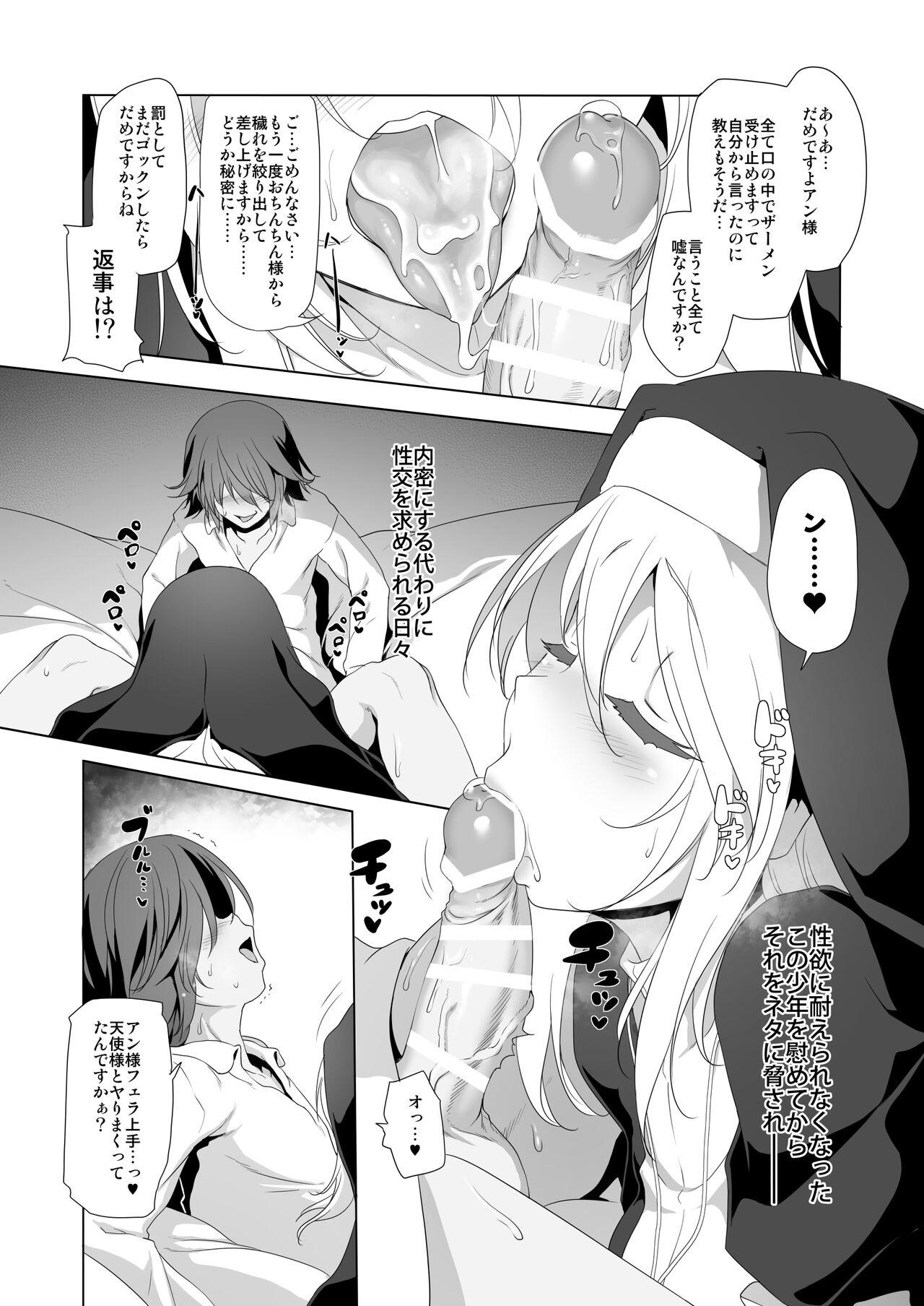 Tan Makoto ni zannen desu ga bōken no sho7 wa kiete shimaimashita. - Original Group Sex - Page 11