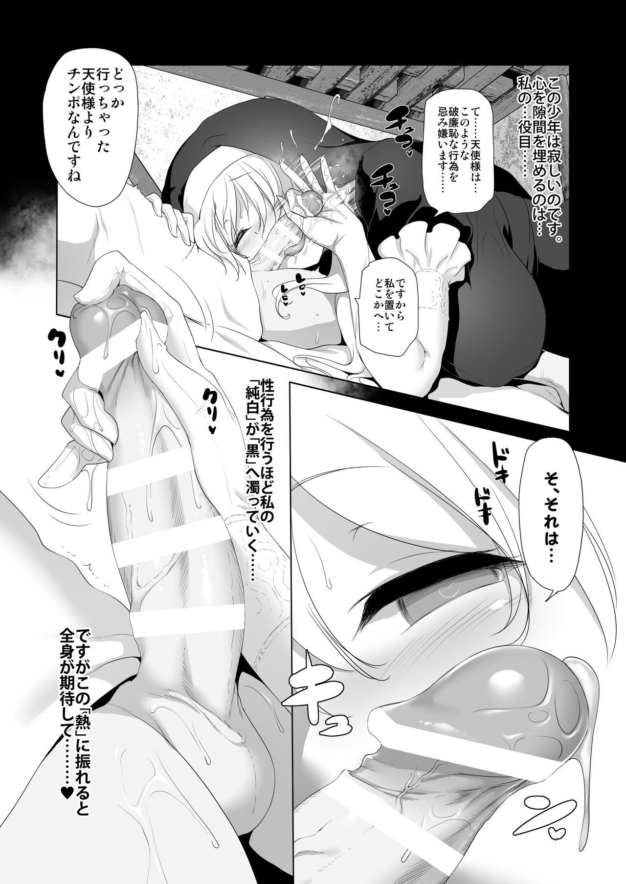Tan Makoto ni zannen desu ga bōken no sho7 wa kiete shimaimashita. - Original Group Sex - Page 12