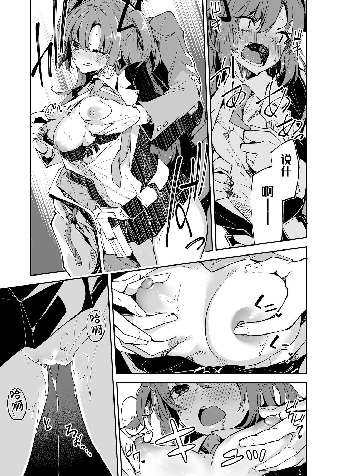 Fuck Me Hard BluArch no Ecchi na Mini Manga Matome Hon - Blue archive Mouth - Page 8