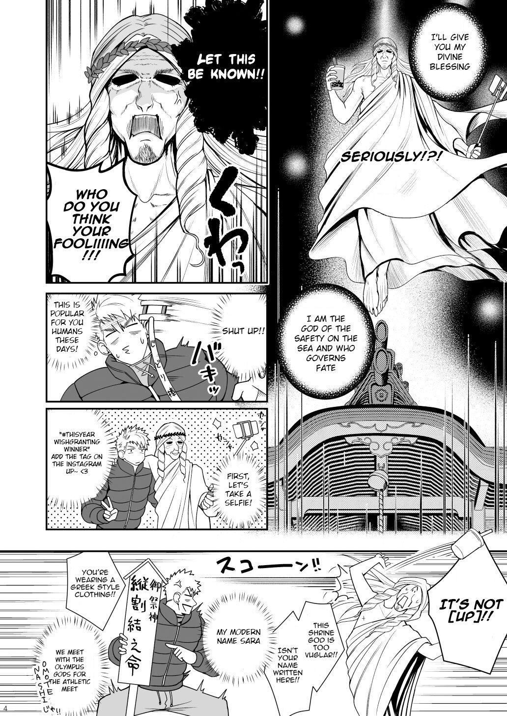 Nuru Kamisama to Kawataredoki Gay Hairy - Page 3