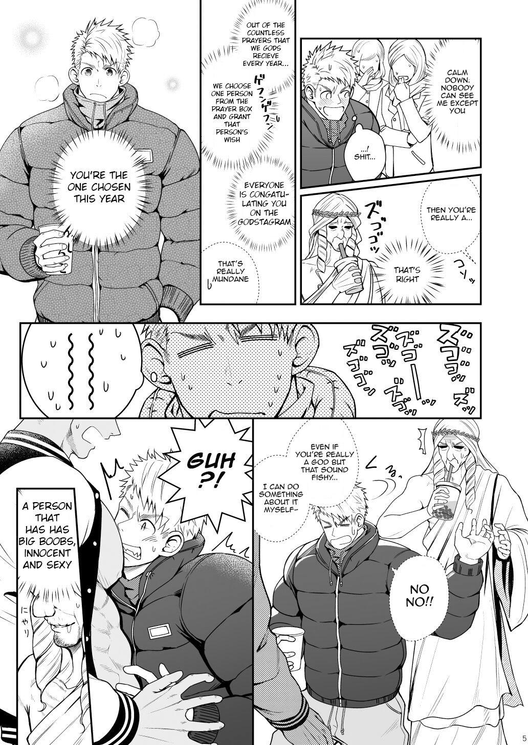 Nuru Kamisama to Kawataredoki Gay Hairy - Page 4