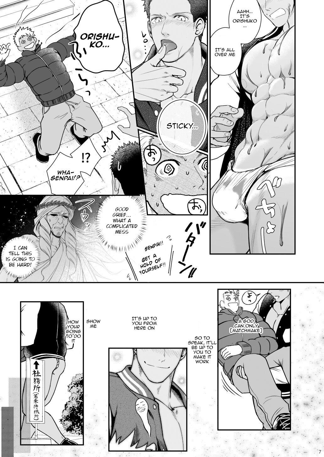 Nuru Kamisama to Kawataredoki Gay Hairy - Page 6