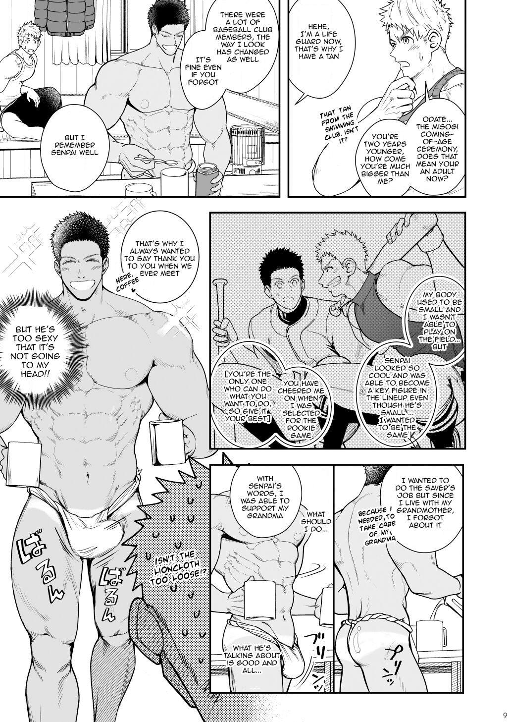 Nuru Kamisama to Kawataredoki Gay Hairy - Page 8