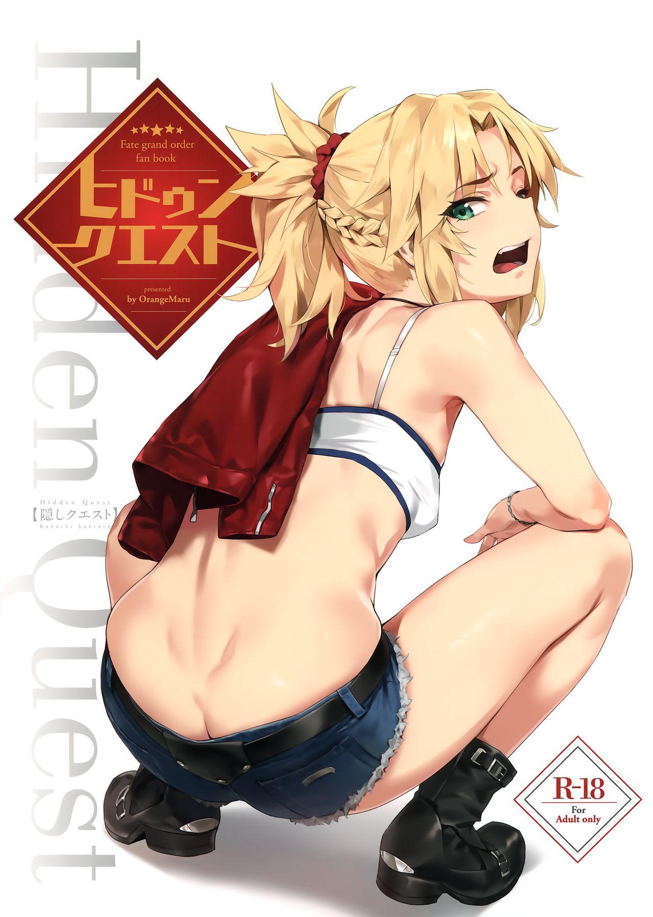 Humiliation Hidden Quest + OrangeMaru Special 08 - Fate grand order Tight Ass - Picture 1