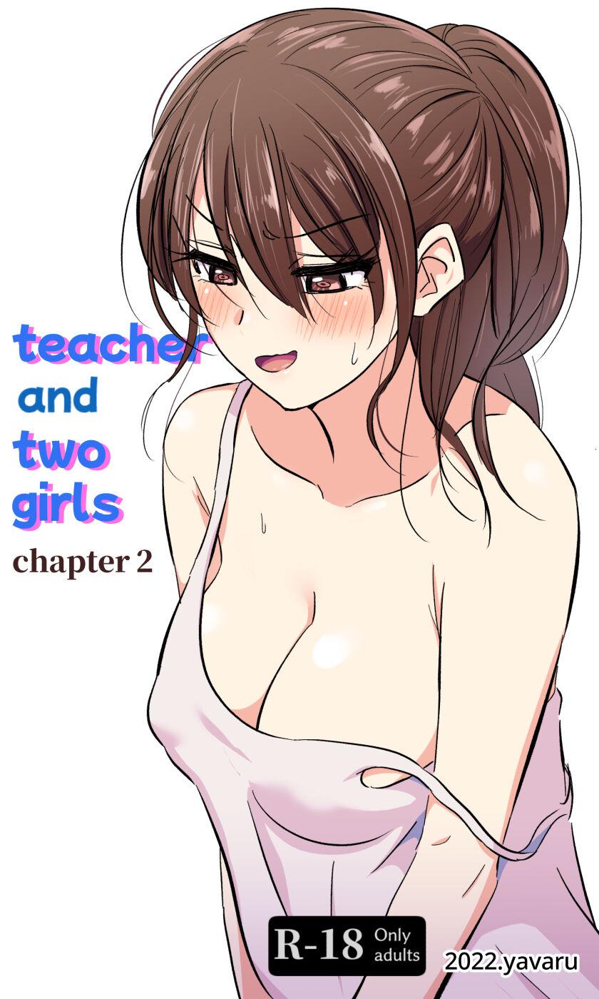Adolescente Teacher and two girls chapter 2 - Original Bald Pussy - Picture 1