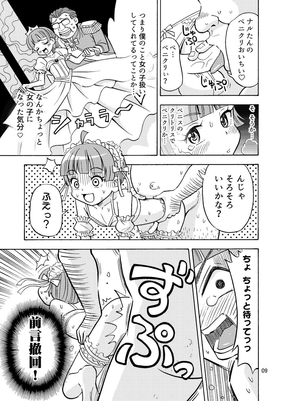 Best Blowjobs Kawaikunaritai - Original Red - Page 10