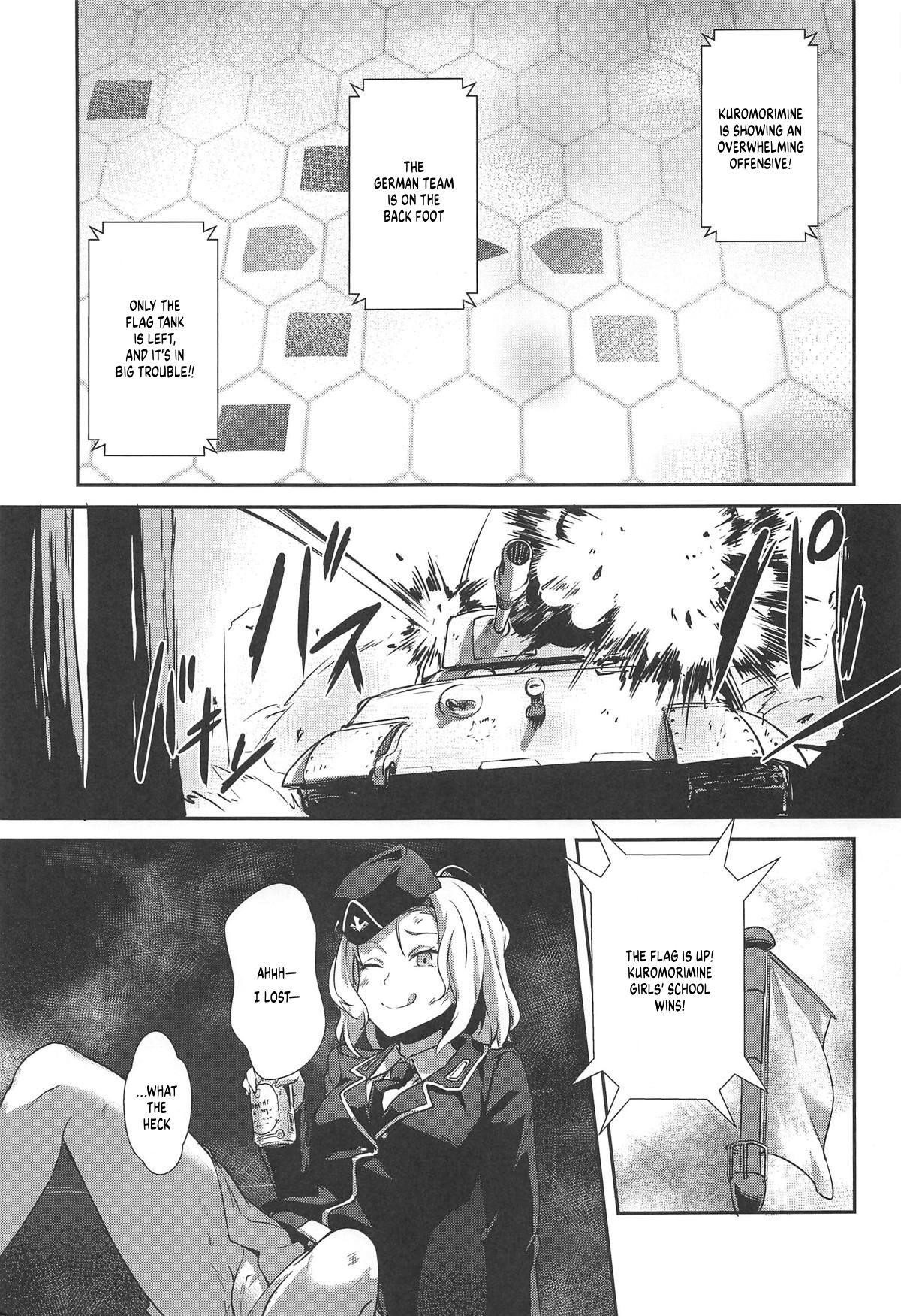 The Way How a Matriarch is Brought Up - Maho's Case, Bottom 19