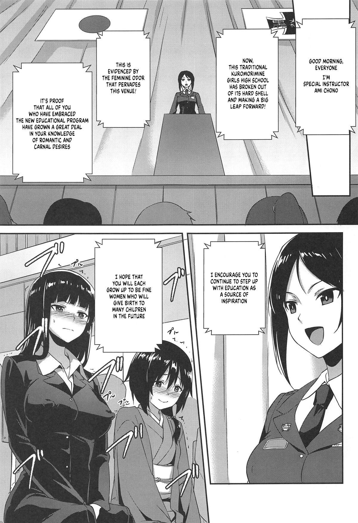 The Way How a Matriarch is Brought Up - Maho's Case, Bottom 24