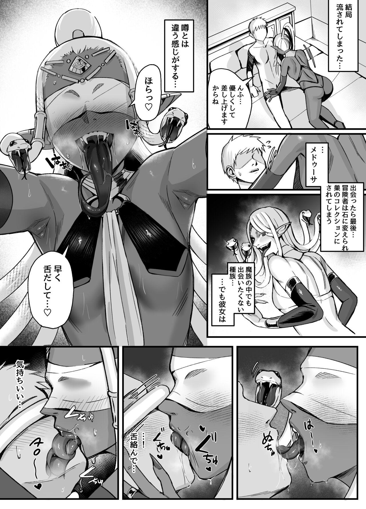 Desperate Kasshoku Medusa ni Shibori Torareru Manga - Original Bikini - Page 2