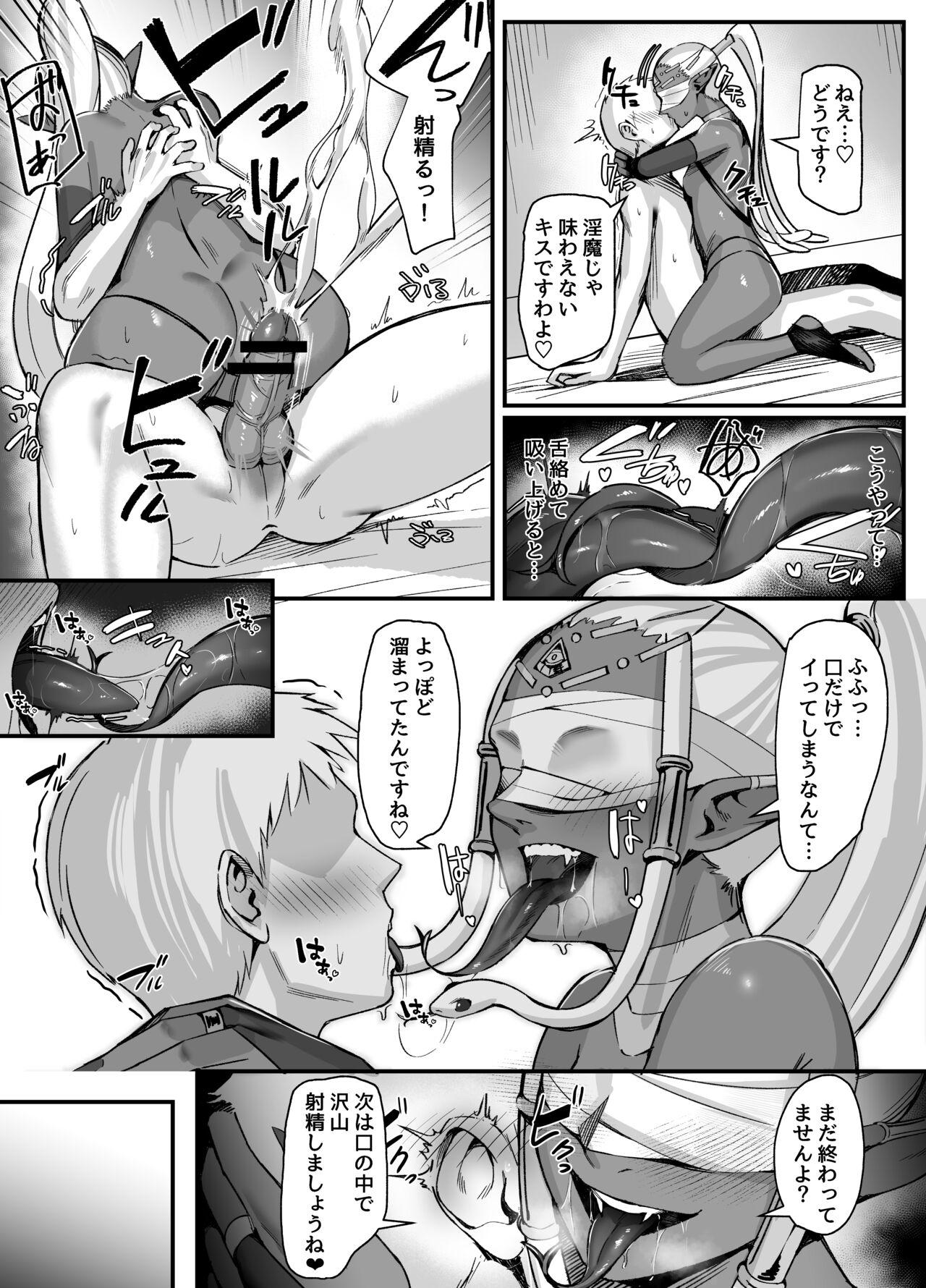 Hot Fucking Kasshoku Medusa ni Shibori Torareru Manga - Original Banho - Page 3