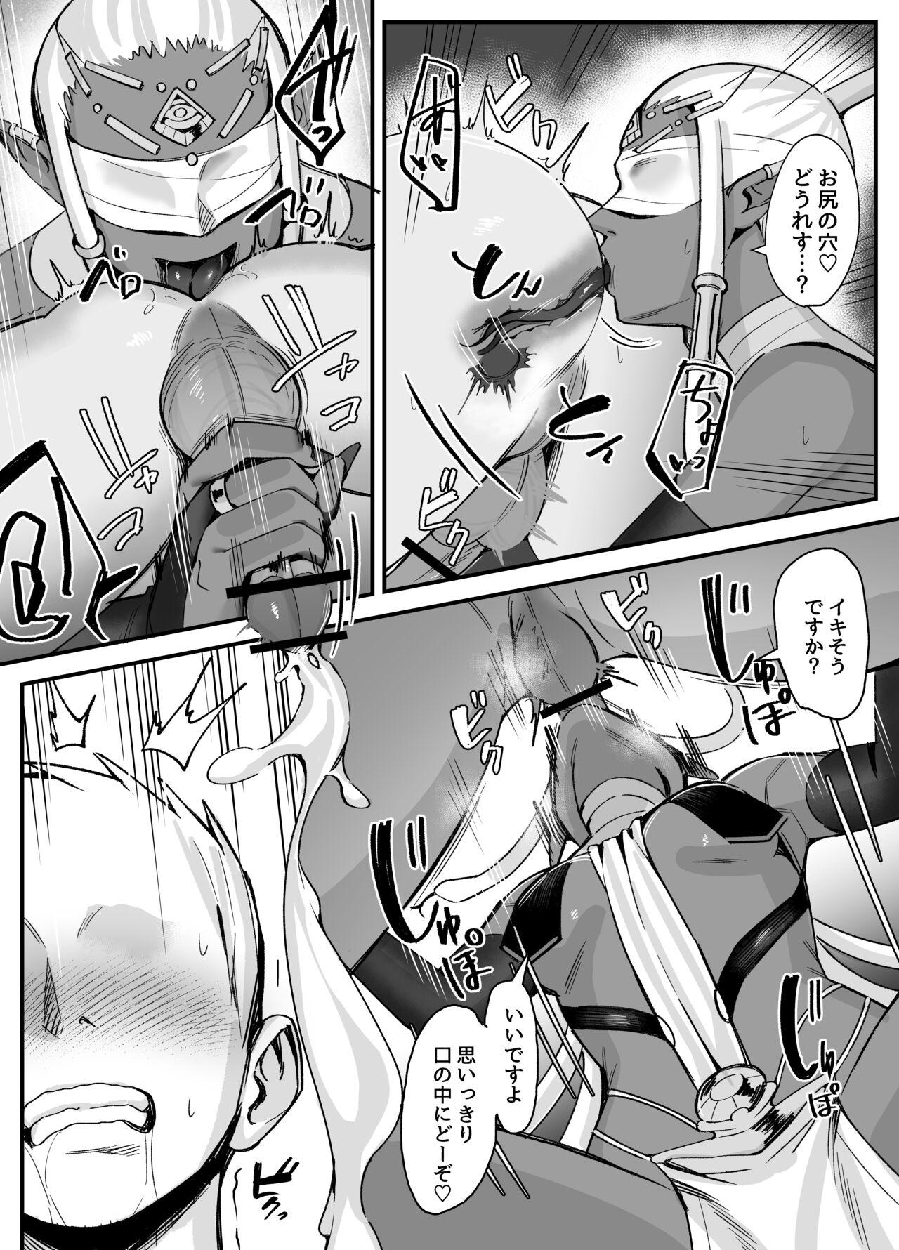 Hot Fucking Kasshoku Medusa ni Shibori Torareru Manga - Original Banho - Page 5